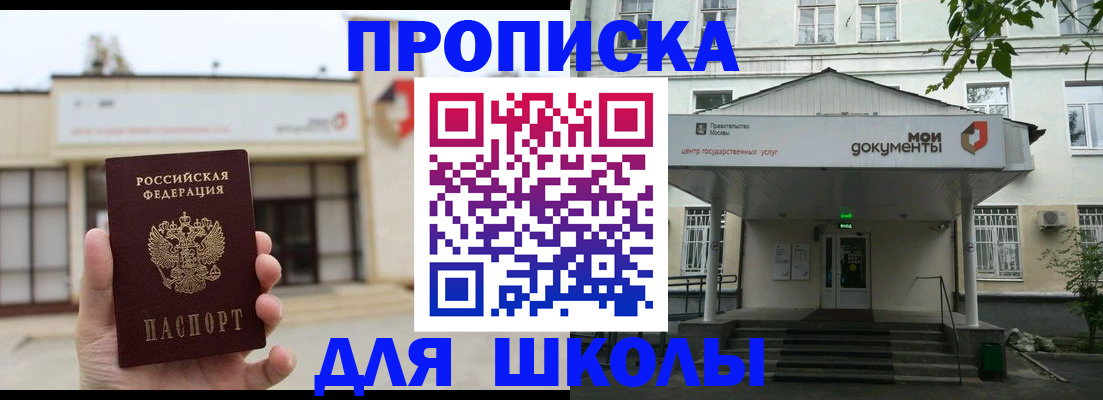форма 3 в Армавире
